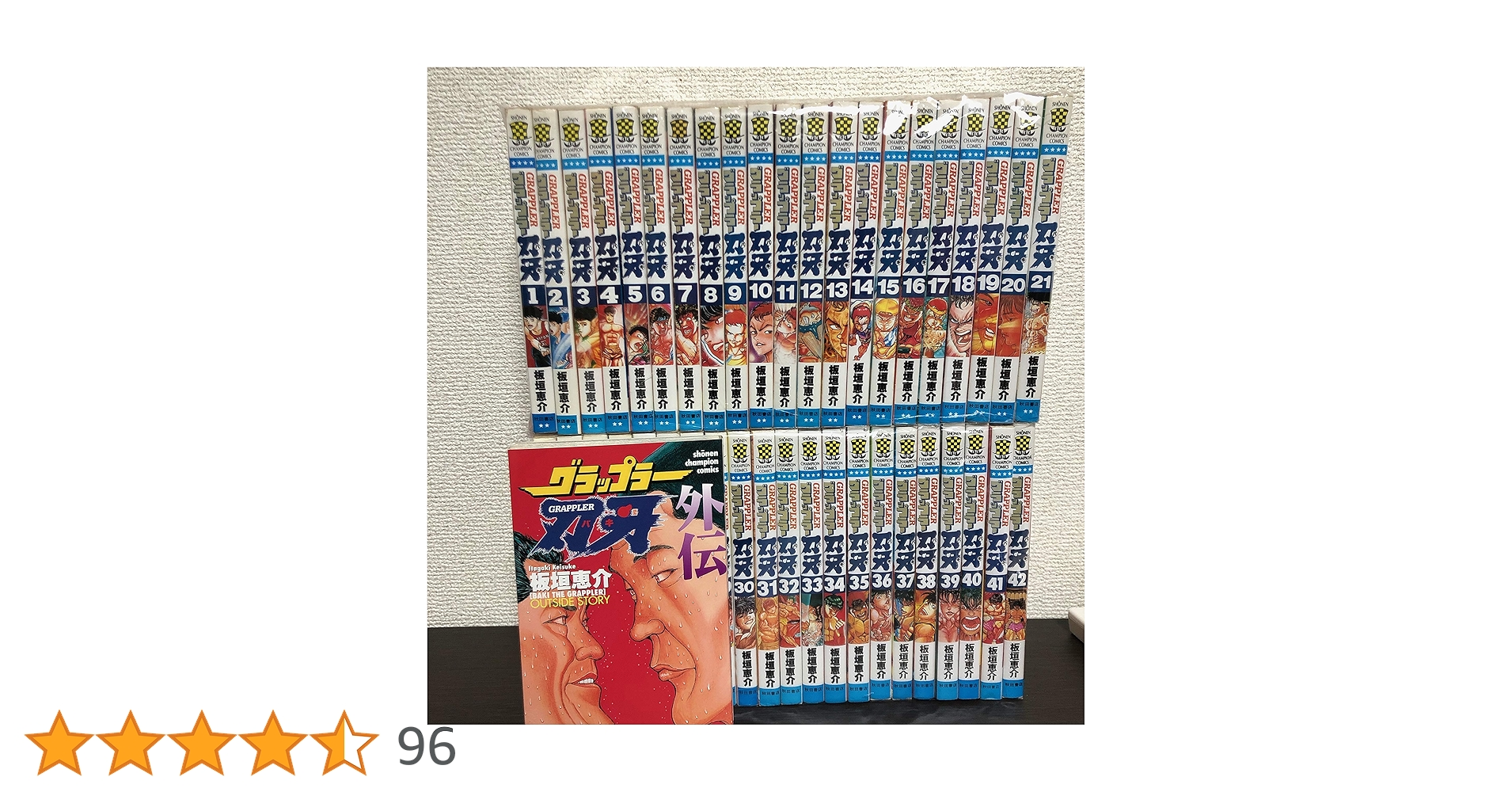 グラップラー刃牙 全巻セット 160冊 Amazon.co.jp: グラップラー刃牙 コミック 全42巻完結セット (少年